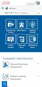 تحميل تطبيق جمارك دبي Dubai Customs App للاندرويد والايفون 2025 اخر اصدار مجانا