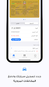 تحميل تطبيق دبي الآن Dubai Now Apk للايفون والاندرويد 2025 اخر اصدار مجانا