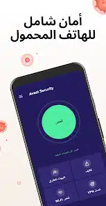 تحميل تطبيق Avast Antivirus مهكر Apk للاندرويد والايفون 2025 اخر اصدار مجانا