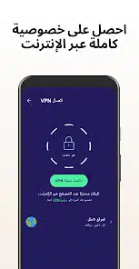 تحميل تطبيق Avast Antivirus مهكر Apk للاندرويد والايفون 2025 اخر اصدار مجانا