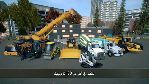 تحميل لعبة Construction Simulator 4 مهكرة Apk للاندرويد والايفون 2025 اخر اصدار مجانا