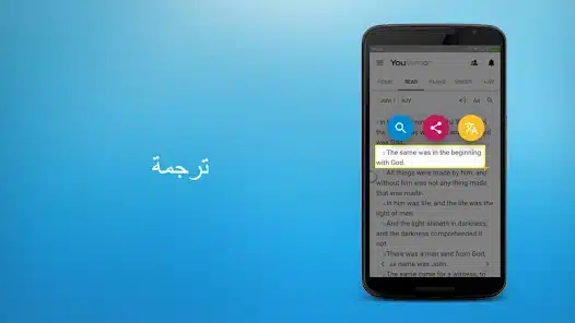 تحميل تطبيق Fooview mod apk للاندرويد 2025 اخر اصدار مجانا