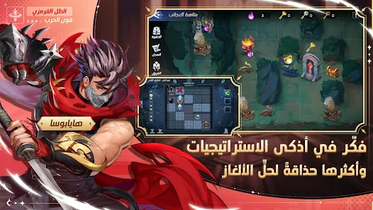 تحميل لعبة Mobile Legends: Adventure مهكرة للاندرويد والايفون 2025 اخر اصدار مجانا