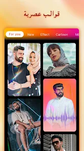 تحميل برنامج Mivi Premium مهكر Apk للاندرويد والايفون 2025 اخر اصدار مجانا