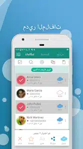 تحميل تطبيق Automatic Call Recorder Pro مهكر Apk للاندرويد 2025 اخر اصدار مجانا