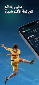 تحميل تطبيق TheyScored Live Soccer Scores للاندرويد والايفون 2025 اخر اصدار مجانا