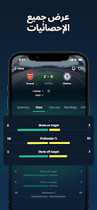 تحميل تطبيق TheyScored Live Soccer Scores للاندرويد والايفون 2025 اخر اصدار مجانا