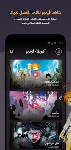 تحميل تطبيق مانجا للشباب Manga Arabia مهكر Apk للاندرويد والايفون 2025 اخر اصدار مجانا