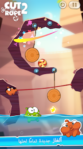 تحميل لعبة Cut the Rope 2 مهكرة Apk للاندرويد والايفون 2025 اخر اصدار مجانا