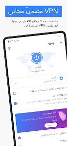 تحميل متصفح اوبرا موبايل Opera Apk مهكر للأندرويد والايفون 2025 اخر اصدار مجانا