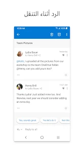 تحميل تطبيق أوت لوك Outlook Apk للاندرويد والايفون 2025 اخر اصدار مجانا