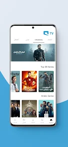 تحميل تطبيق Mobily TV للاندرويد والايفون 2025 اخر اصدار مجانا