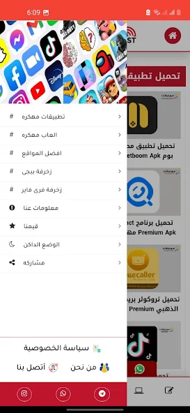 تحميل تطبيق موبايلاتنا Mobilltna Apk لتنزيل التطبيقات والالعاب المهكرة للاندرويد 2025 اخر اصدار مجانا