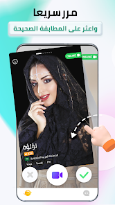 تحميل تطبيق لايف يو livu مهكر Apk للاندرويد والايفون 2025 اخر اصدار مجانا