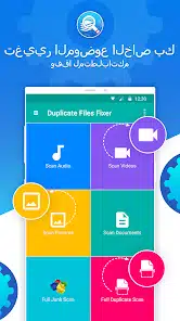 تحميل تطبيق Duplicate Files Fixer لمسح الأرقام والصور والفيديوهات والملفات المكررة للاندرويد والايفون 2025 اخر اصدار مجانا