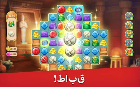 تحميل لعبة Cradle of Empires مهكرة Apk للاندرويد والايفون 2025 اخر اصدار مجانا