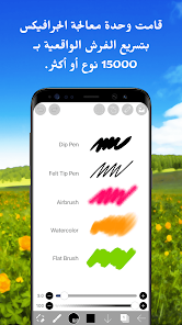 تحميل برنامج ايبيس باينت الأسود ibis Paint X مهكر Apk للاندرويد والايفون 2025 اخر اصدار مجانا