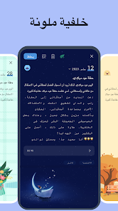 تحميل تطبيق مذكراتي My Diary مهكر Apk للاندرويد والايفون 2025 اخر اصدار مجانا