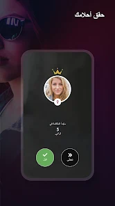 تحميل تطبيق Glow Video Chat لدردشة الفيديو للاندرويد والايفون 2025 اخر اصدار مجانا