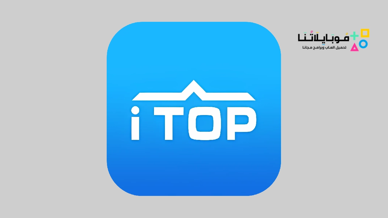 تحميل تطبيق itop للتواصل الاجتماعي