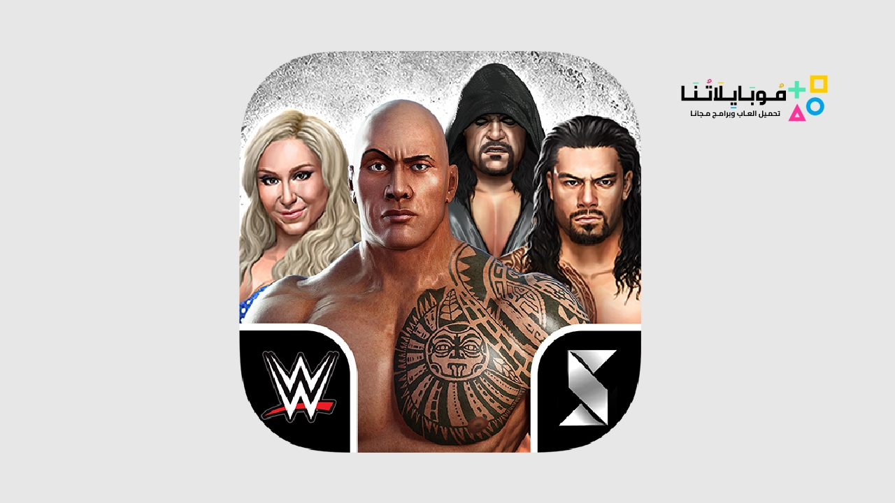 تحميل لعبة المصارعة WWE Champions