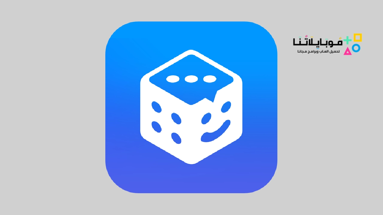 تطبيق بلاتو Plato Apk