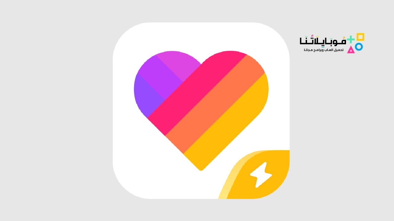 تطبيق لايكي لايت Likee Lite