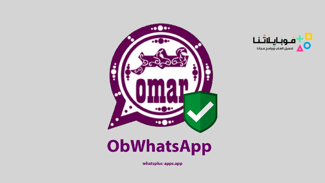 واتس اب عمر العنابي OBWhatsApp