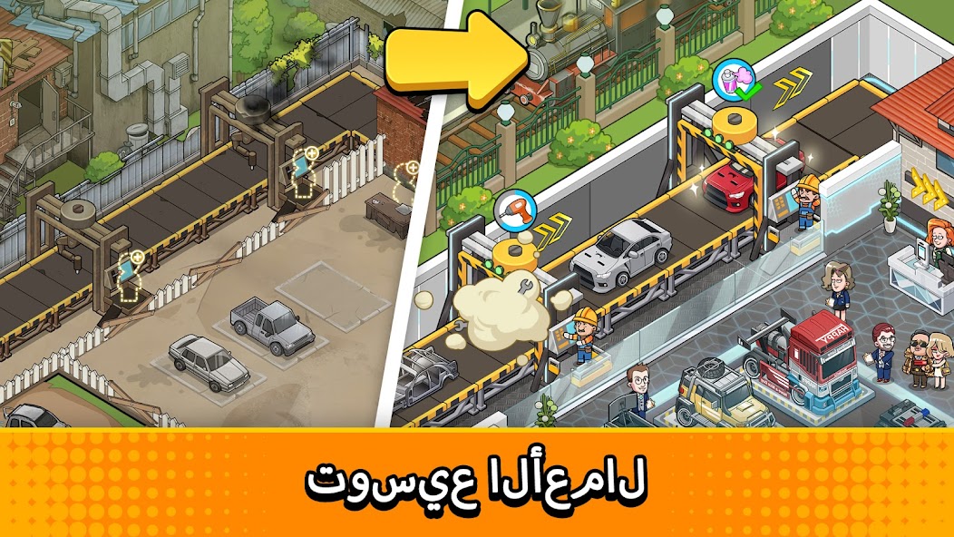 تحميل لعبة Used car tycoon car مهكرة Apk للاندرويد والأيفون 2025 اخر اصدار مجانا