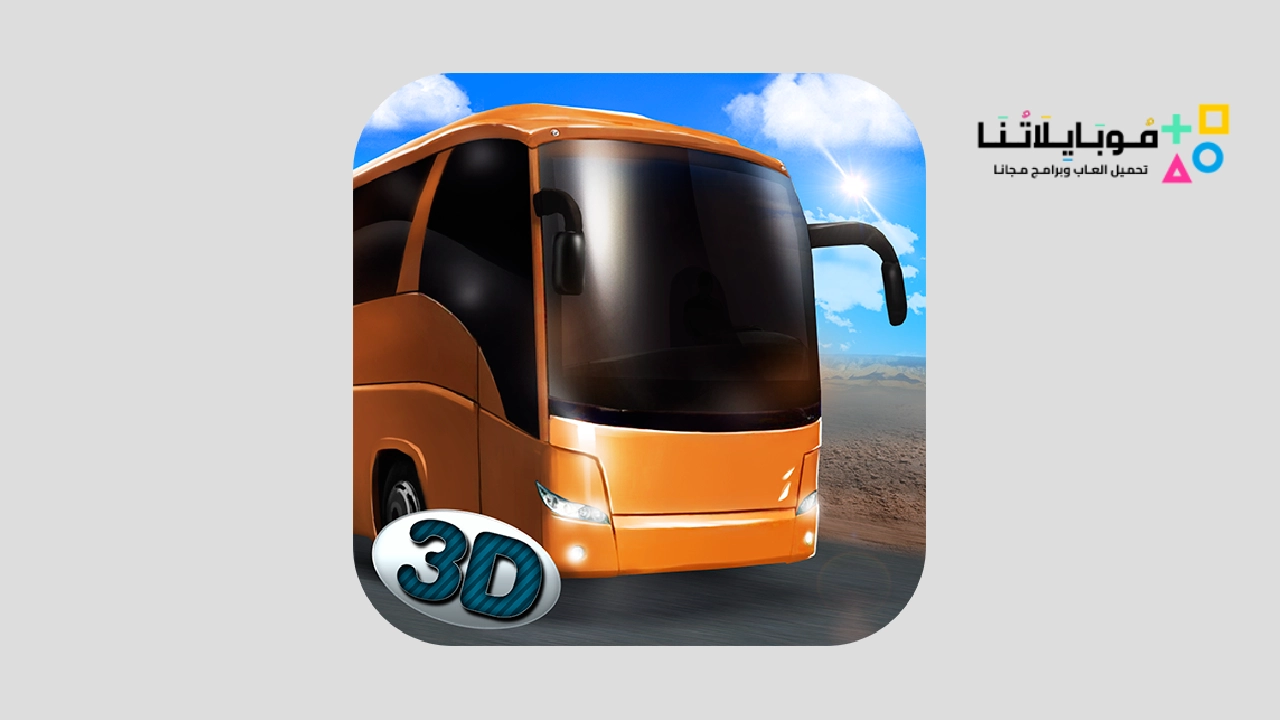 Coach Bus Simulator