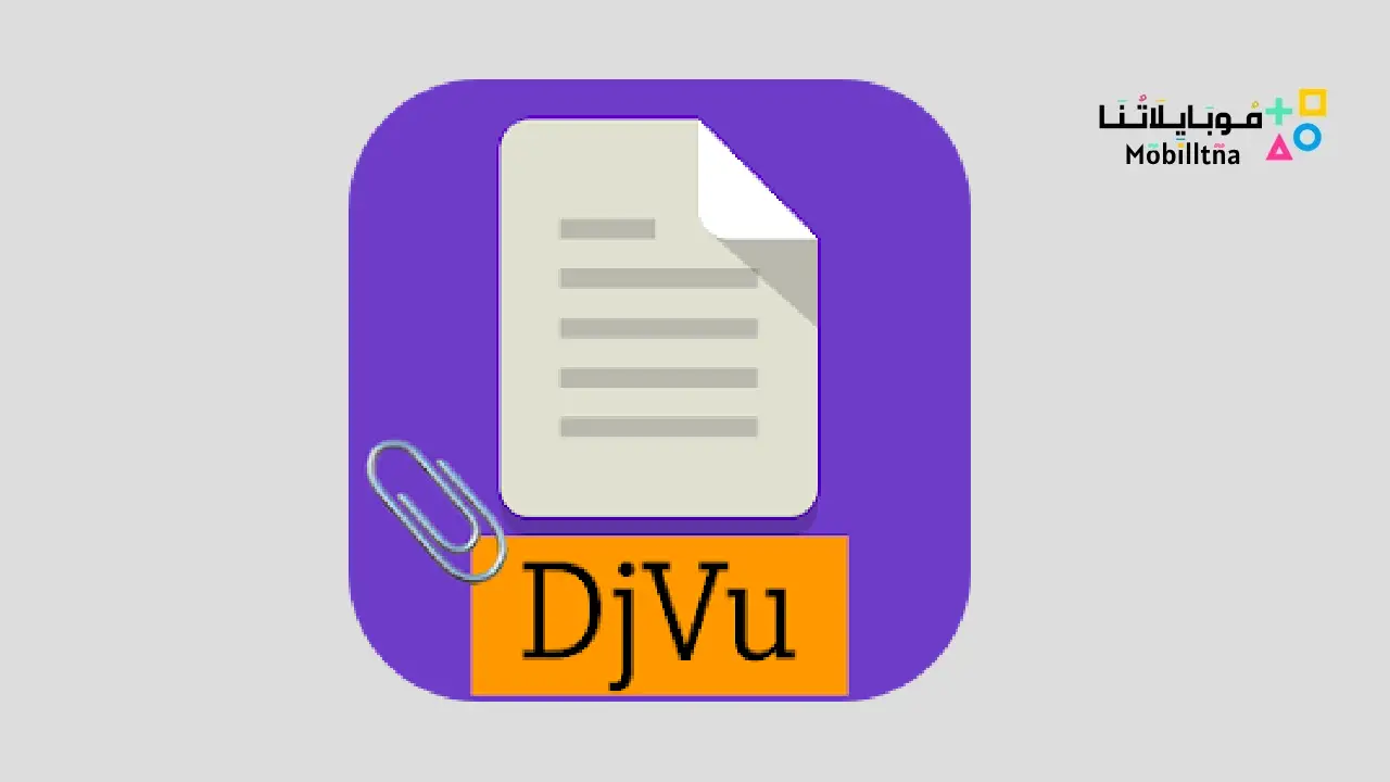 DjVu Reader & Viewer