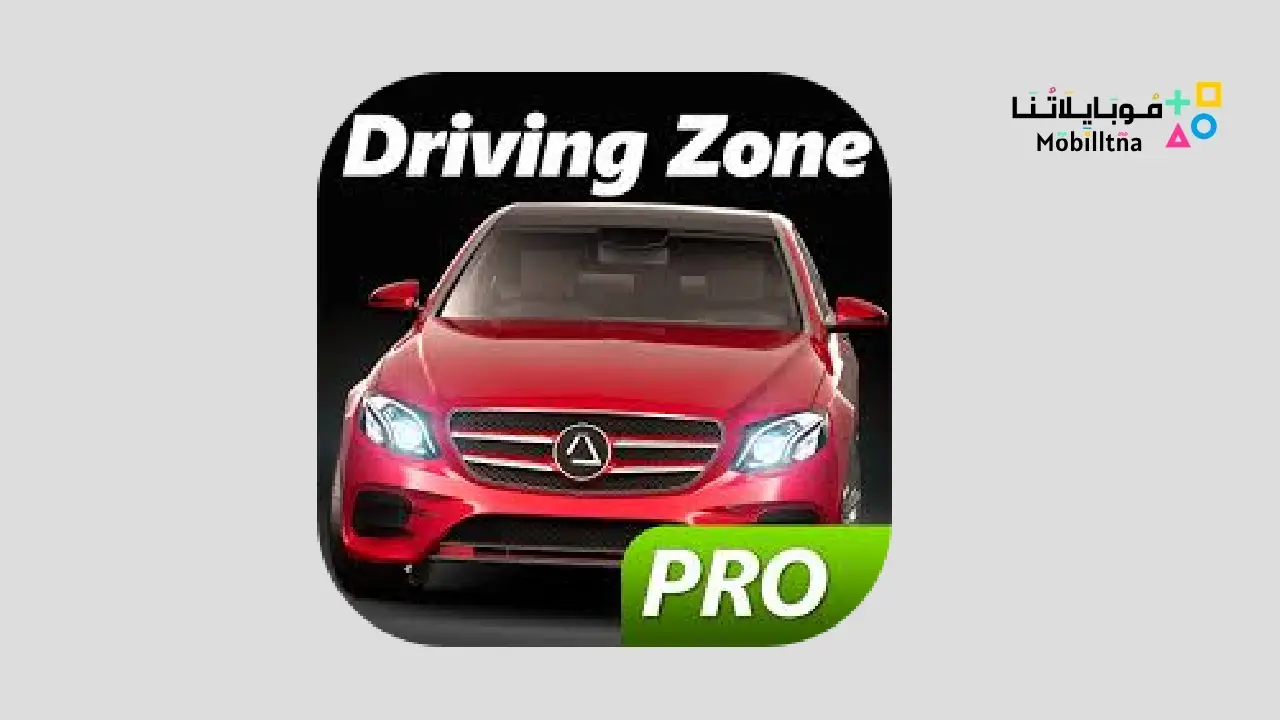 Driving Zone: Germany Pro