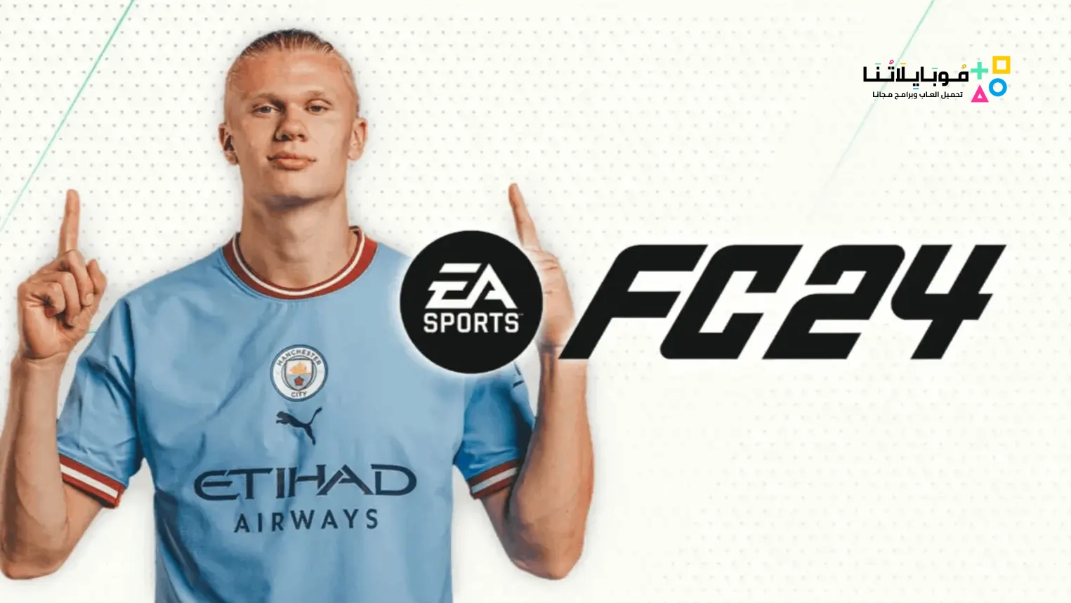 EA SPORTS FC 24