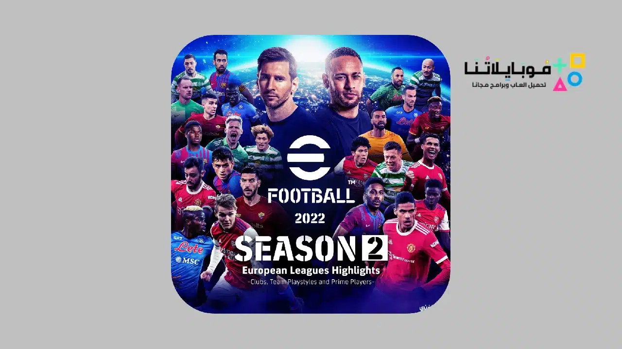 Football PES 22 Mod Apk