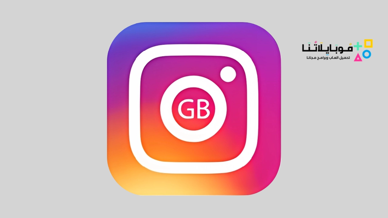 GBInsta