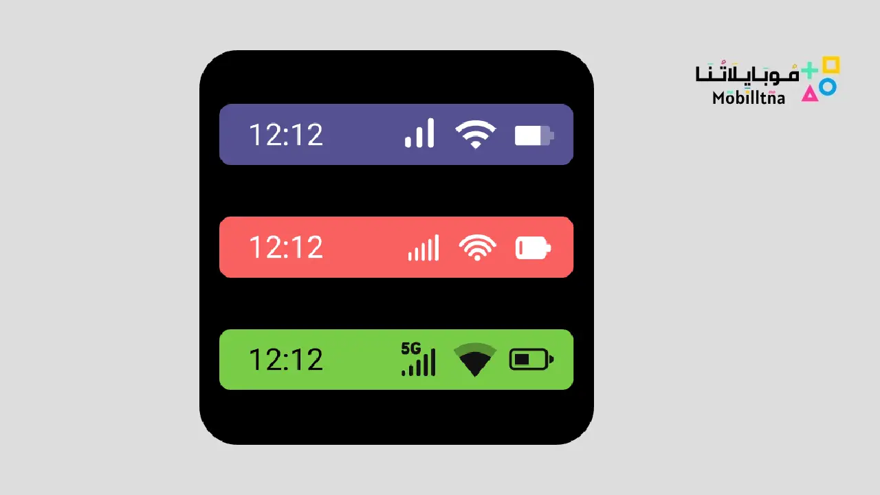 Material Status Bar