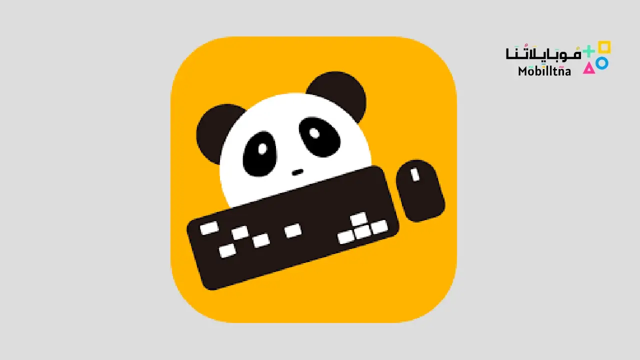 Panda Mouse Pro