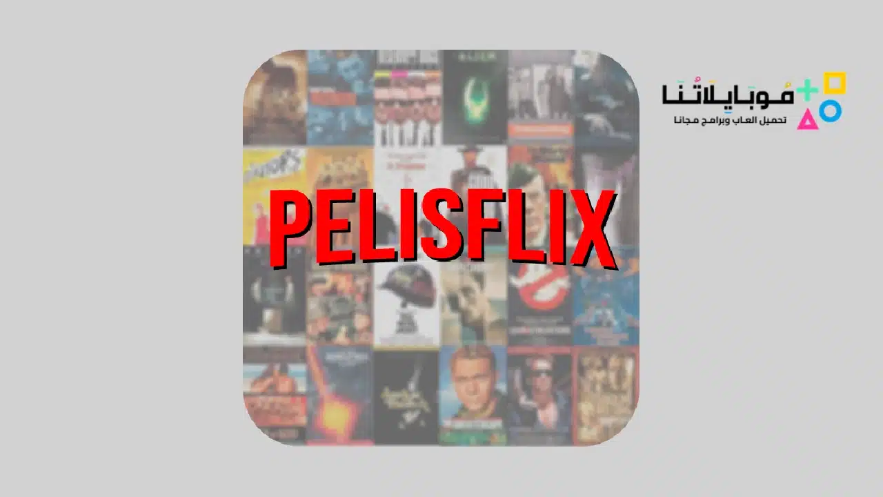 Pelisflix