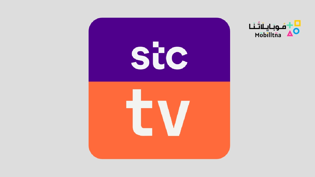 Stc Tv