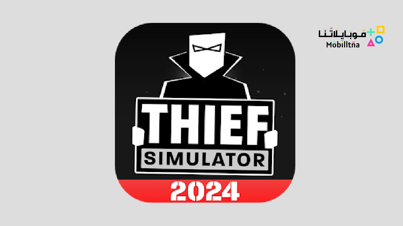 Thief Simulator