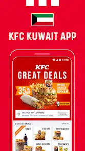 تحميل تطبيق كنتاكي الكويت Kfc Kuwait للاندرويد والايفون 2025 اخر اصدار مجانا