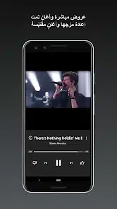 تحميل يوتيوب ميوزك YouTube Music Premium مهكر مدفوع Apk للاندرويد والايفون 2025 اخر اصدار مجانا