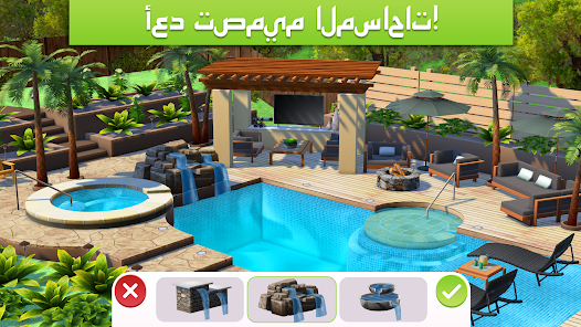 تحميل لعبة Home Design Makeover مهكرة Apk للاندرويد والايفون 2025 اخر اصدار مجانا