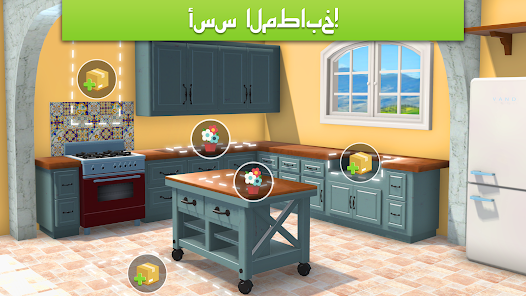 تحميل لعبة Home Design Makeover مهكرة Apk للاندرويد والايفون 2025 اخر اصدار مجانا