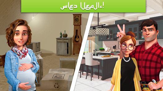 تحميل لعبة Home Design Makeover مهكرة Apk للاندرويد والايفون 2025 اخر اصدار مجانا