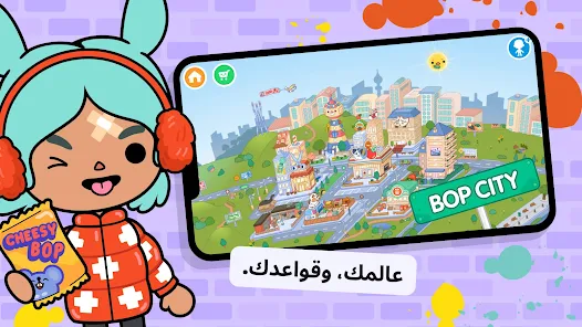 تحميل لعبة توكا بوكا Toca Boca World مهكرة Apk للاندرويد والايفون 2025 اخر اصدار مجانا