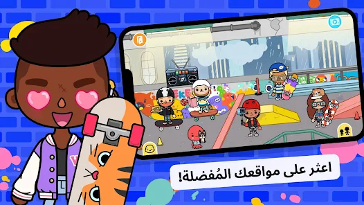 تحميل لعبة توكا بوكا Toca Boca World مهكرة Apk للاندرويد والايفون 2025 اخر اصدار مجانا