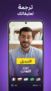 تحميل برنامج Captions كابشن مهكر Apk للاندرويد والايفون 2025 اخر اصدار مجانا