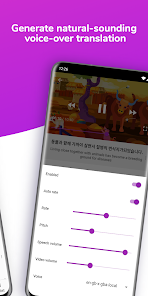 تحميل تطبيق Lingvotube مهكر Apk للاندرويد والايفون 2025 اخر اصدار مجانا