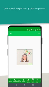 تحميل تطبيق صانع الملصقات Sticker Creator مهكر Apk للاندرويد 2025 اخر اصدار مجانا